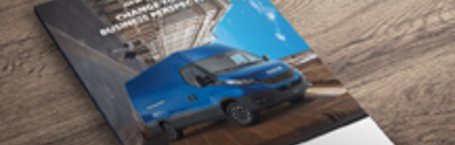 IVECO Daily Kastenwagen Broschüre